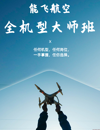 北京无人机运载过程中如何确保货物的可追溯性？